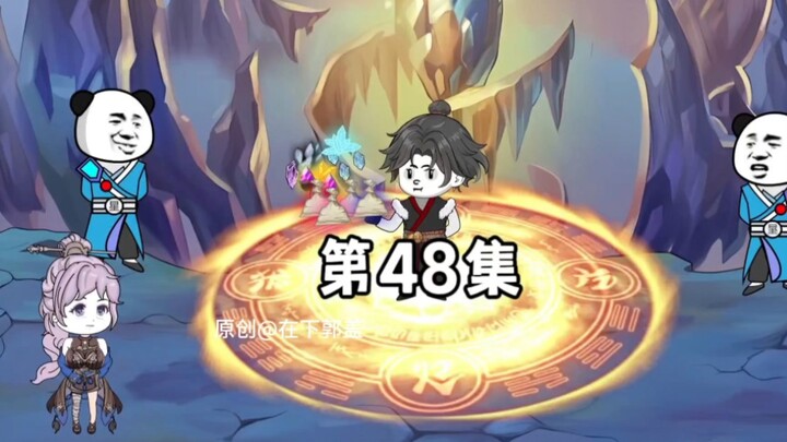 命付宝小伙遭遇谣言，独自一人前往修真圣域，卷入阴谋