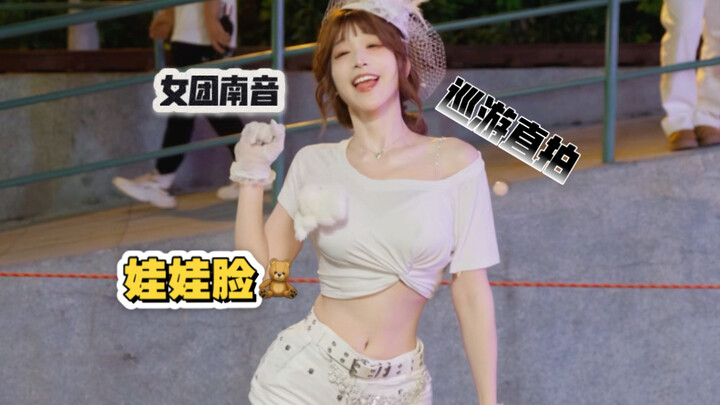 Is this her signature BGM?