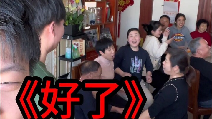 The End of the Universe Is… “Okay”