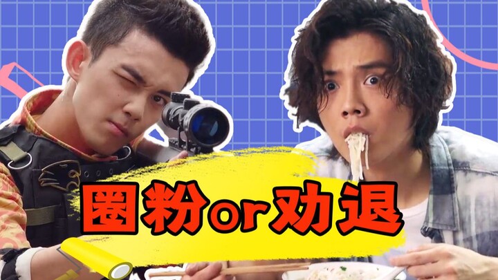 [Thầy Lưu] Lu Han và Wu Lei có mối liên hệ xuyên không gian và thời gian. "Cross Fire" thu hút người