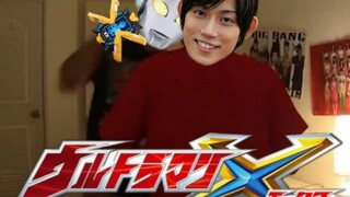 ⚡️融合！艾克斯！⚡️