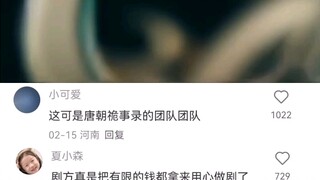 这剧的片头展示真的绝了...
