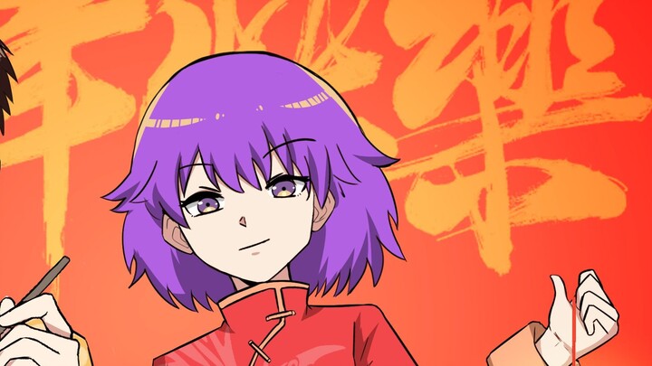"New Big Ear Tutu Road" Extra Chapter Xing Ai Road