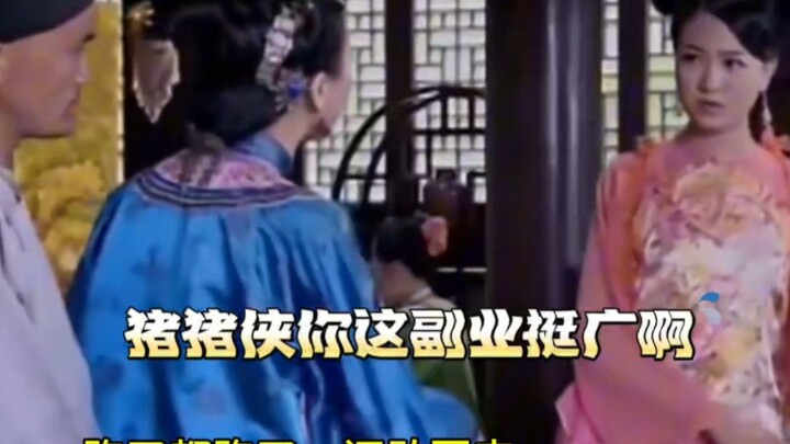 Nam thần có thêm nghề tay trái thì sao nào?