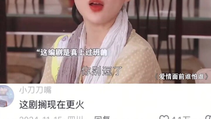 ฉันก็อยากใช้ชีวิตแบบขมขื่นและพูดจาเสียดสีแบบนี้บ้าง