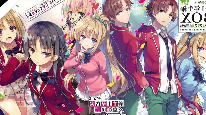 Youkoso Jitsuryoku The End First Year Arc Box อาร์ตบุ๊คที่รวบรวมภาพประกอบไว้ทั้งหมด KiMuRaz