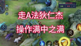 เล่นตี่เหรินเจี๋ยสาย A ฟะตี้ เจ้าเมืองเก่าต้องจ่ายค่าเป็นศิษย์ให้พี่สุดหล่อซะก่อน ฉันถึงจะพิจารณาสอน