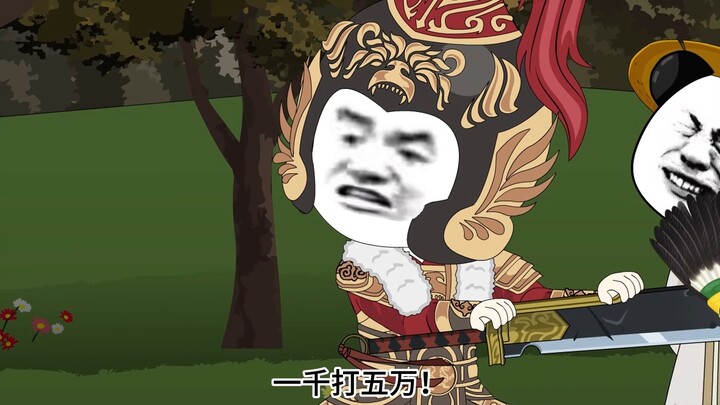 第十三集！吾乃蛋蛋后上将军刑道荣！尔等还不束手就擒！