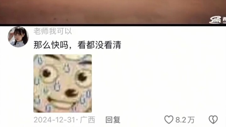 Is it really that fast? I didn’t even get a clear look!