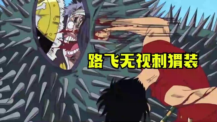 One piece review 13: Clek was fisted by Luffy by Luffy