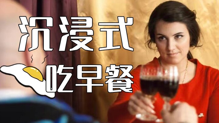 Âm thanh nhai “ăn sáng nhập vai” này quá đỉnh! Cứ như đang nhai luôn não vậy!