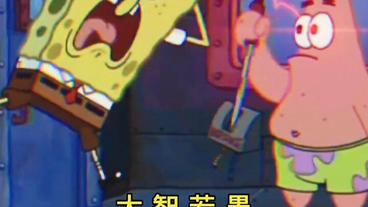Mr. Pai: If you want to kill, just kill my friend! ! !
