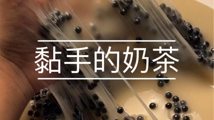 Unboxing bubble gum with milk tea flavor