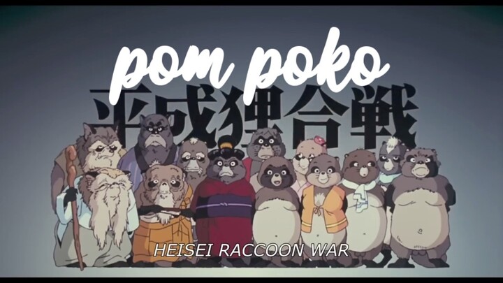 pom poko? anime ghibli yang menurut gue lucu bgt kisah nya