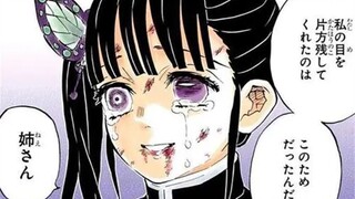 [Demon Slayer] Chanel knew her sisters had a happy ending, and her overflowing emotions finally brok