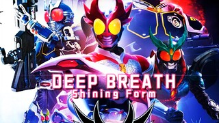 [ส่วนบุคคล] Kamen Rider AgitΩ เพลงต่อสู้รูปแบบส่องแสง "DEEP BREATH" ในฐานะมนุษย์! ในฐานะAgitΩ!