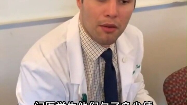 Ketika kamu bertanya kepada mahasiswa kedokteran berapa banyak utang yang mereka miliki demi kuliah.