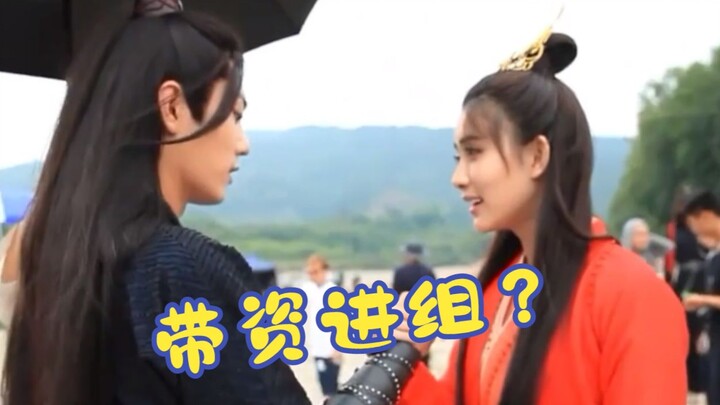 16. The Co-Star in "The Untamed" Who Was Rumored to Have Brought Her Own Funding to the Set