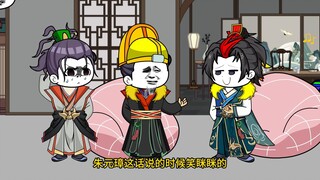 2穿越大明，老子就是你皇爷爷