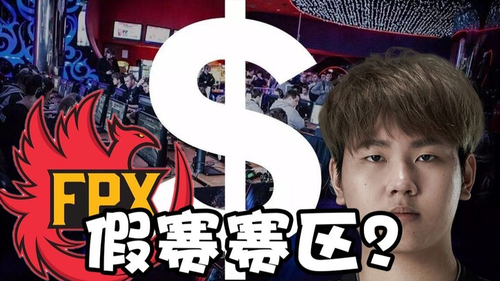 【Thắc mắc thì hỏi】48: Uy tín LPL sụp đổ? Hàn Quốc đồng loạt chế giễu LMHT Trung Quốc? Khán giả vẫn c