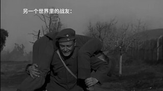 当你梦见自己被碎片击中却发现只是个梦