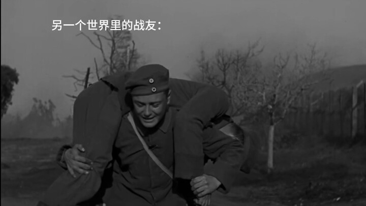 当你梦见自己被碎片击中却发现只是个梦