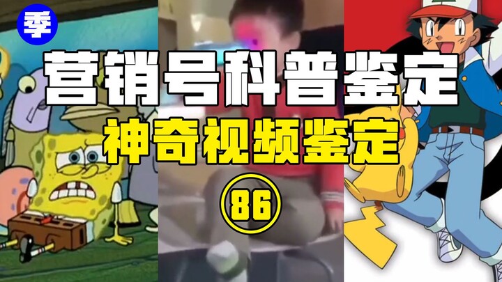 [Hot Item Review] Can a Flashy Toy Gun Really Knock Someone Out? Is Fragile Mental Health Linked to 