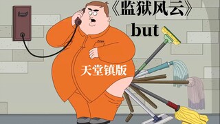 Đồn cảnh sát Paradise S2E1 Đám cưới và đám tang song hành cùng nhau Gina cứu người anh hùng