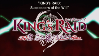 Episode 3 | King's Raid: Successors of the Will | "What the Predecessors Left Behind"