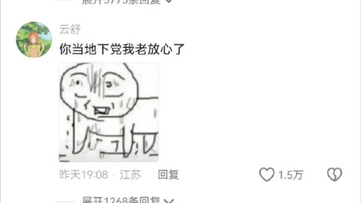 อ๊ากกก หนังหนาเกินไปแล้ว ฉันแทนเขาเรียกให้แล้ว—แท่นฝนเล็บเทียม