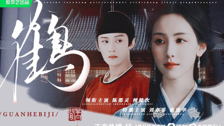 “Eastern Depot Observation Notes”: Female PhD Transports Back in Time and Falls for a Real Eunuch—Wh