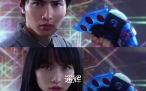 早期新生代奥特曼选角删减片段