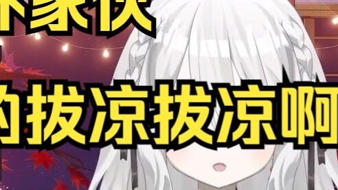 【千幽Chiyuu】A ghost who realized that his relationship with his same-sex partner had broken down and w