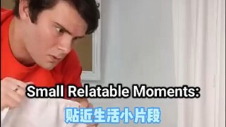 一些贴近生活的片段be like