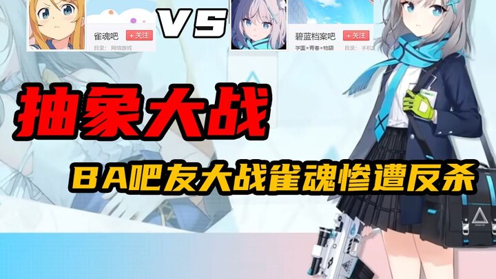 ศึกครั้งใหญ่ที่ทำให้กระทู้มุกตลกเกมญี่ปุ่นแซงหน้ากระทู้วะป่าวในเว็บบอร์ดดัง แท้จริงแล้วมันเพี้ยนขนาด