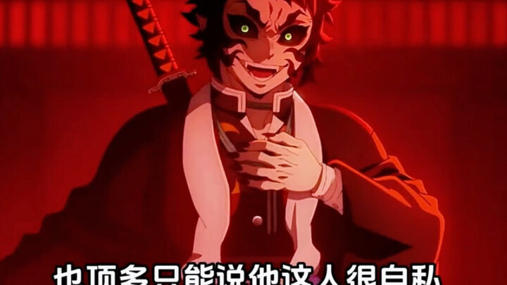"Kibutsuji: Look at what you’ve turned this Infinite City into—nothing but the sour, cloying scent o