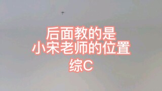 朱雀——分解动作慢速教学 百分百复刻动作