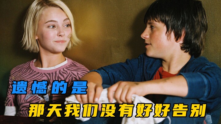 ในวัยเยาว์ หากได้พบกับผู้ที่อ่อนโยน ก็จะช่วยปลอบประโลมจิตวิญญาณของคุณ