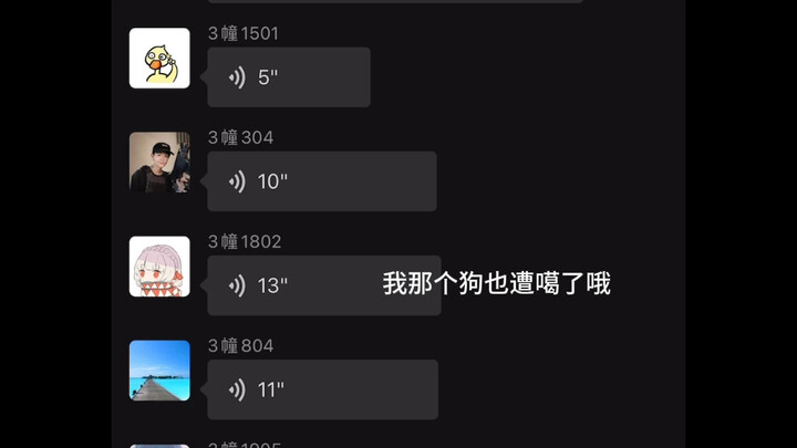 "Ketika satu pihak mengalami kesulitan, delapan pihak malah mengacau"