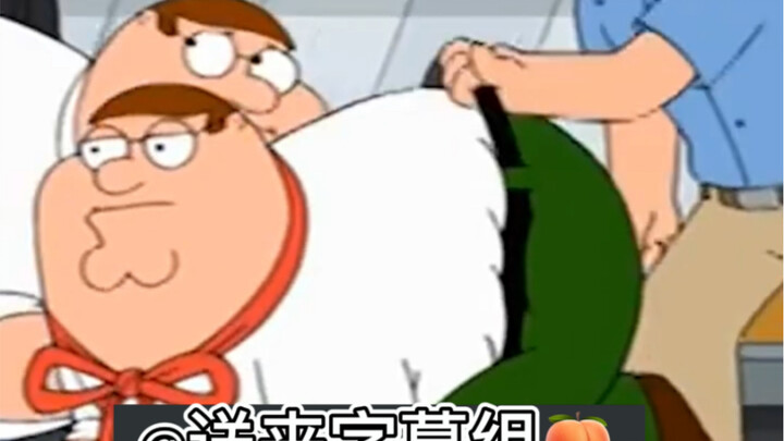 【恶搞之家】初生被当成机场行李