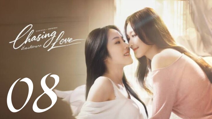 EP. 8 | CHASING LOVE | ENG SUB