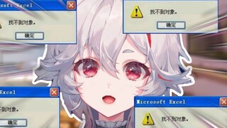 主播变换嘴脸的速度