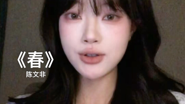 “Moonlight lingers—hidden deep within my heart~”