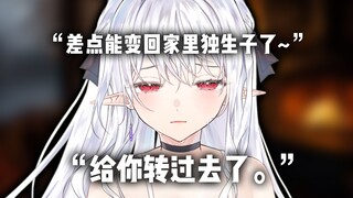银行卡被盗刷拿去嫖娼身无分文...总欺负我的亲哥却是第一个帮助我的人。