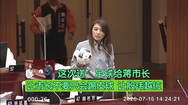 This time, we presented a soccer ball to Mayor Jiang, urging him not to just “kick the can down the 