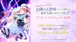 ✨ Mahiru Shina from The Angel Next Door Spoils Me Rotten debuts as an idol!