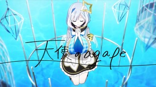 [Original Animation MV] 天使のagape - 天音かなた