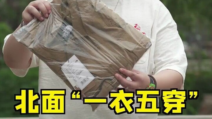 98_เสื้อตัวเดียวใส่ได้ห้าแบบ ลูกเล่นนี้เจ๋งจริง #เดอะโนร์ทเฟซ #สไตล์มิชชั่น #เอาท์ดอร์ #แกะกล่อง