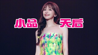 Wang Xinling won't let go of any chance to perform a skit, hahahaha!