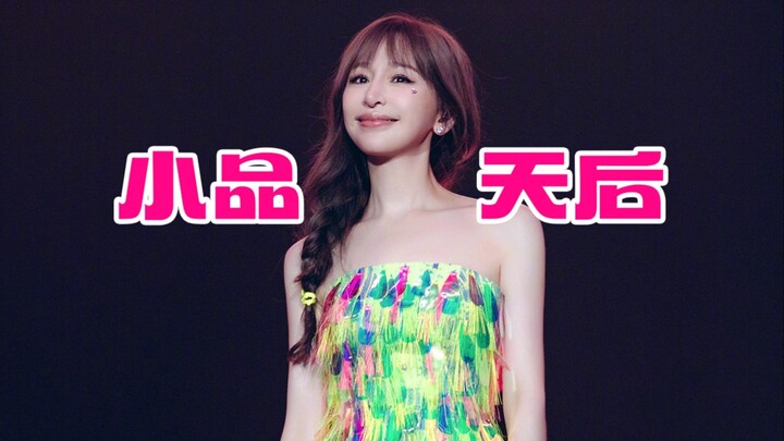 Wang Xinling won't let go of any chance to perform a skit, hahahaha!